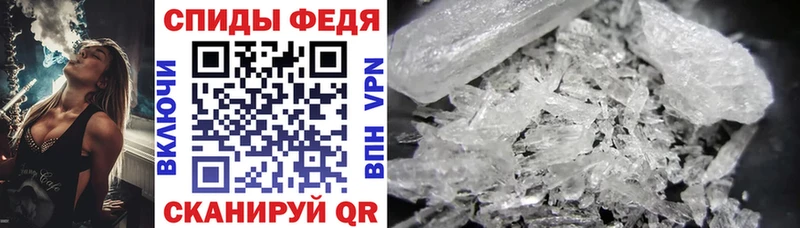 АМФЕТАМИН 97%  сайты даркнета телеграм  Урай  купить наркоту  mega онион 