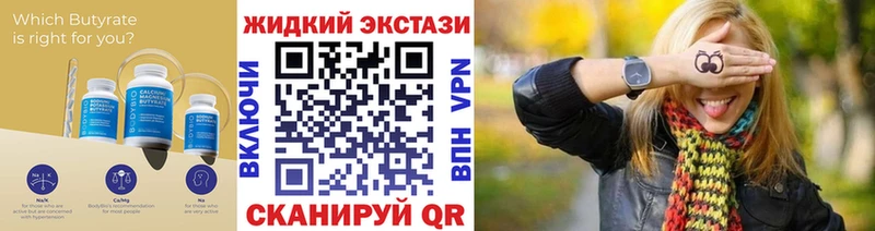 где продают наркотики  Урай  Бутират BDO 33% 