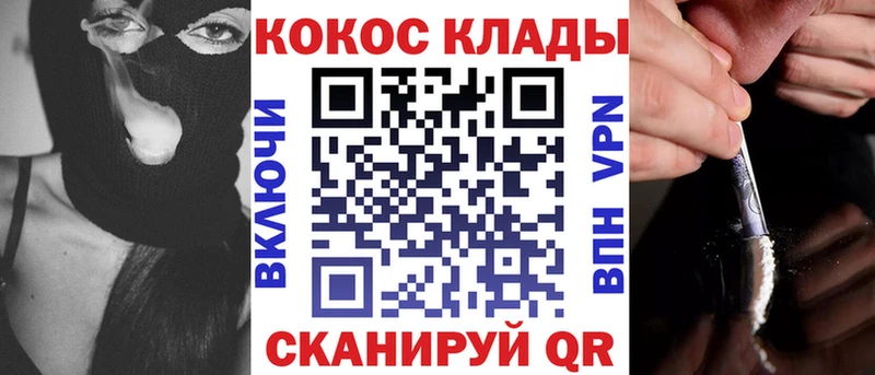 закладка Урай Кокаин FishScale