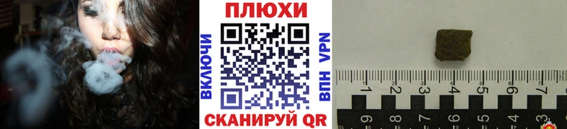 ГАШ 40% ТГК ОМГ ОМГ ССЫЛКА Урай как найти закладки