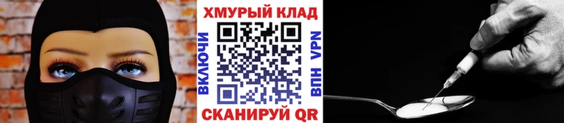 ГЕРОИН белый  Урай 