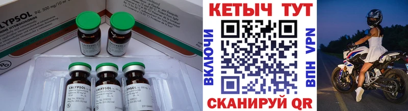 КЕТАМИН VHQ Урай