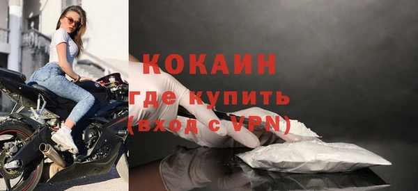 молекула духа Аркадак
