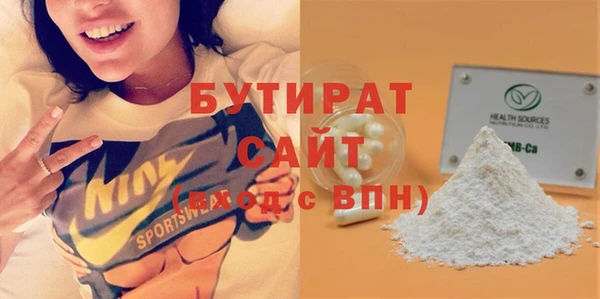 молекула духа Аркадак