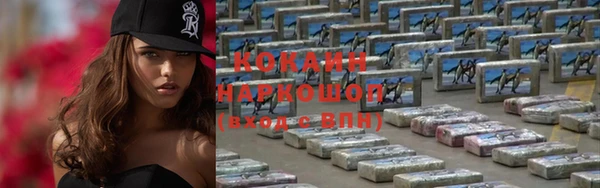 молекула духа Аркадак