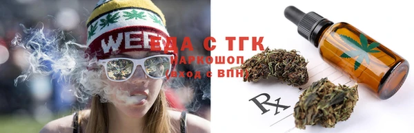 молекула духа Аркадак