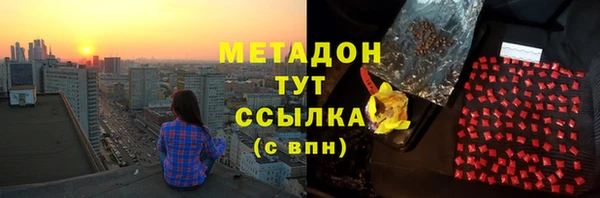 ГАЛЛЮЦИНОГЕННЫЕ ГРИБЫ Армянск