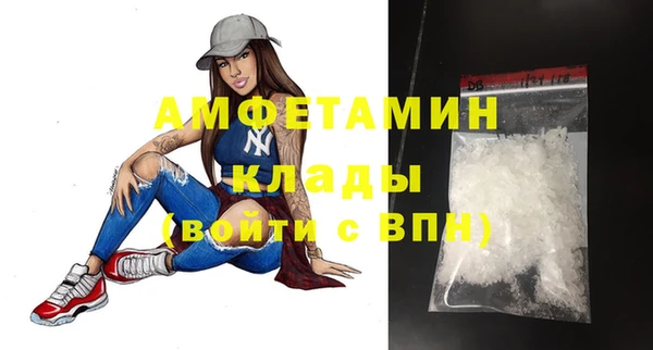 ГАЛЛЮЦИНОГЕННЫЕ ГРИБЫ Армянск