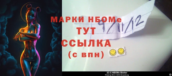 молекула духа Аркадак