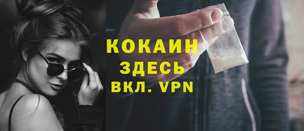 молекула духа Аркадак