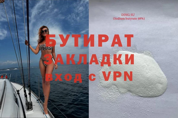 ГАЛЛЮЦИНОГЕННЫЕ ГРИБЫ Армянск