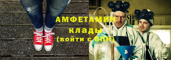 молекула духа Аркадак