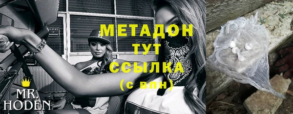 ГАЛЛЮЦИНОГЕННЫЕ ГРИБЫ Армянск
