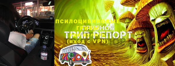 марки nbome Пролетарск