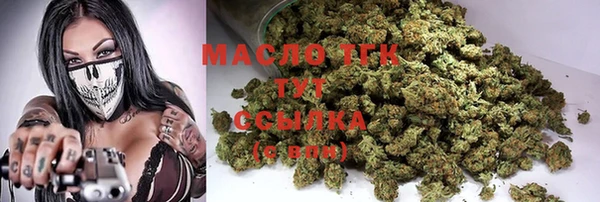 ГАЛЛЮЦИНОГЕННЫЕ ГРИБЫ Армянск