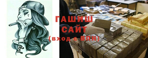 молекула духа Аркадак