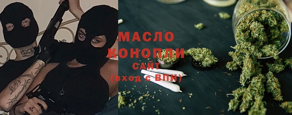 ГАЛЛЮЦИНОГЕННЫЕ ГРИБЫ Армянск