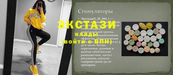 молекула духа Аркадак