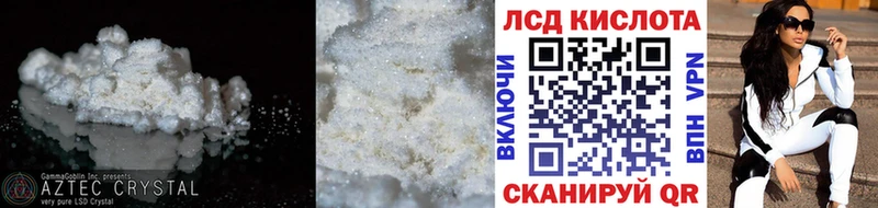 LSD-25 экстази кислота  Урай 