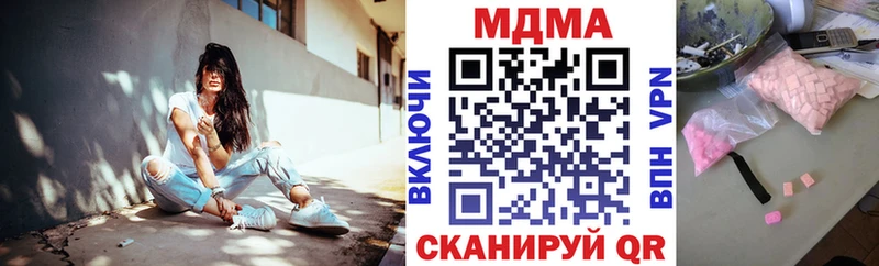 ссылка на мегу ТОР  Урай  MDMA кристаллы 