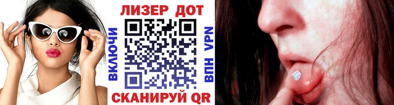 ОМГ ОМГ зеркало  Урай  Марки N-bome 1,5мг 
