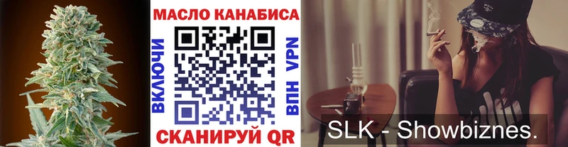 Дистиллят ТГК Wax  Урай 
