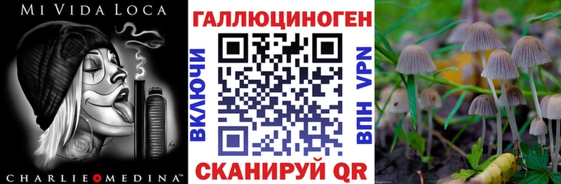 купить  сайты  Урай  Галлюциногенные грибы мухоморы 